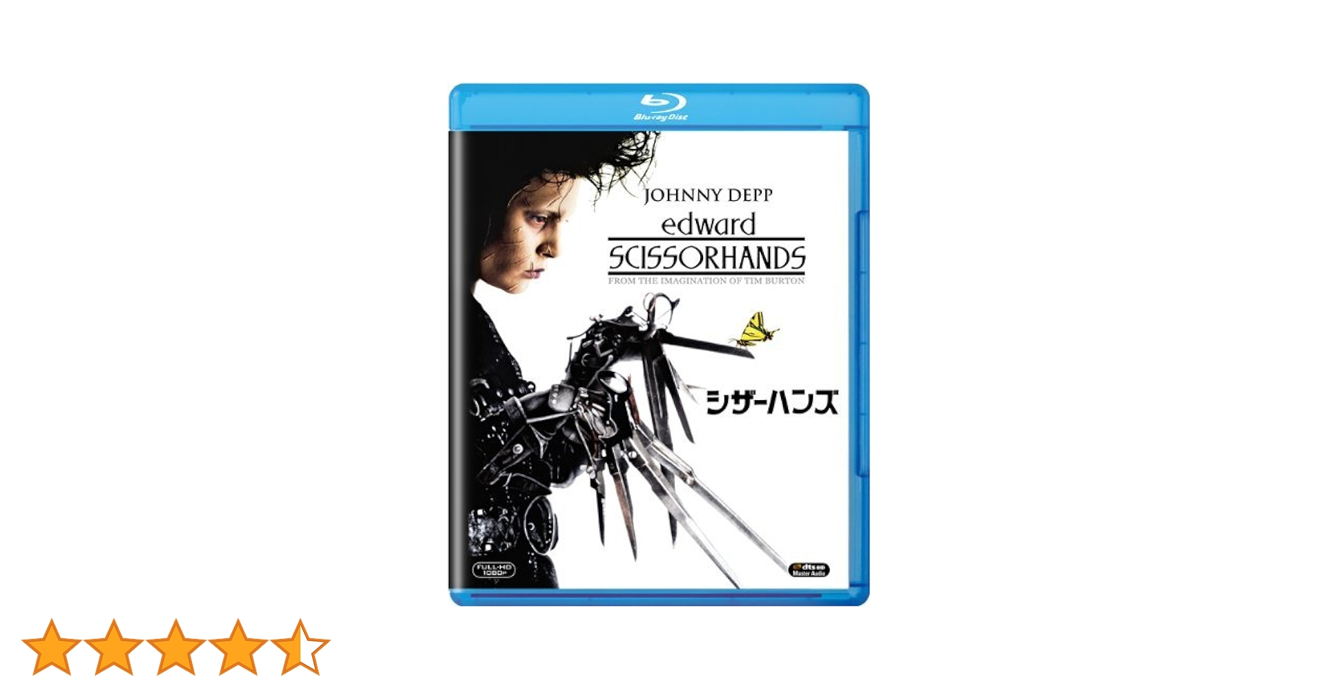シザーハンズ [Blu-ray] 9jupf8b Amazon.co.jp: シザーハンズ [Blu-ray] : ジョニー・デップ